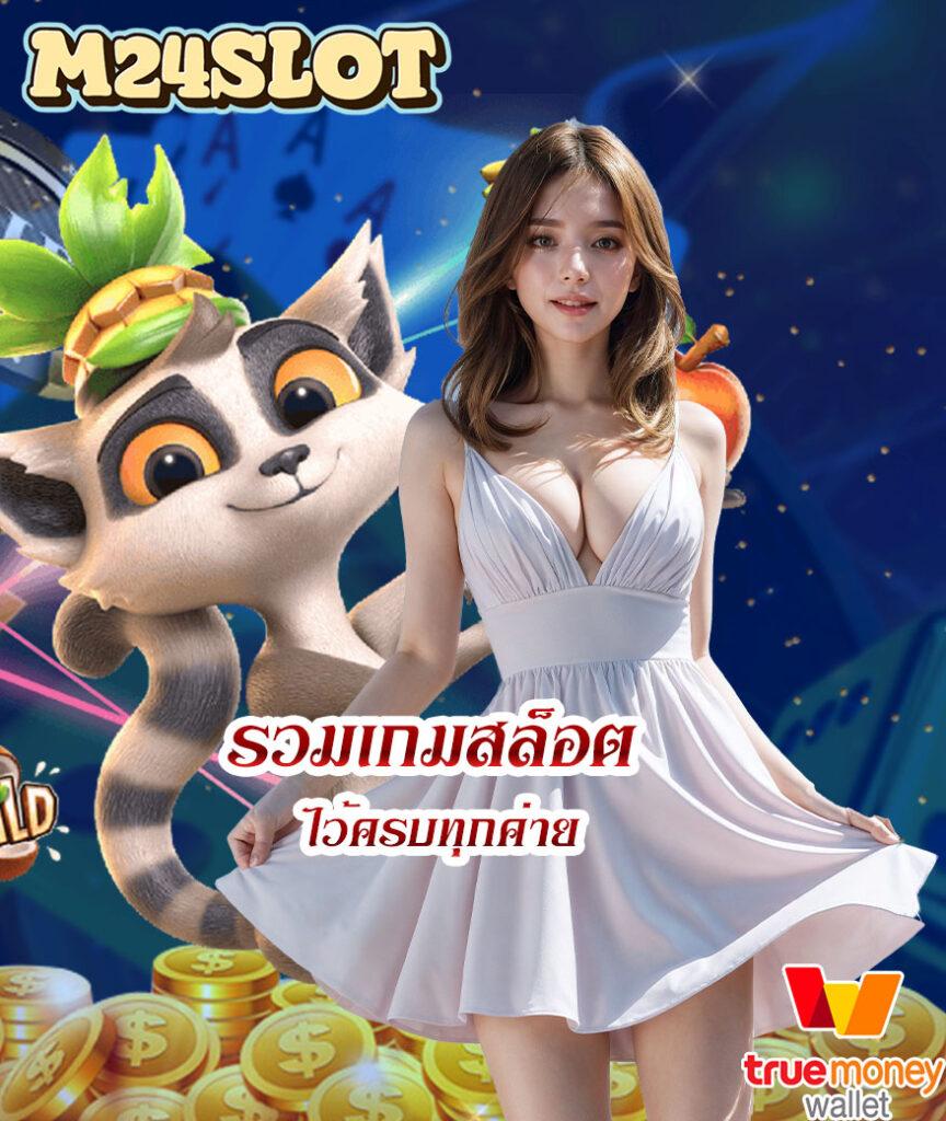 guccibet168 เว็บคาสิโนออนไลน์สุดชิค พร้อมโปรโมชั่นสุดปัง 2024