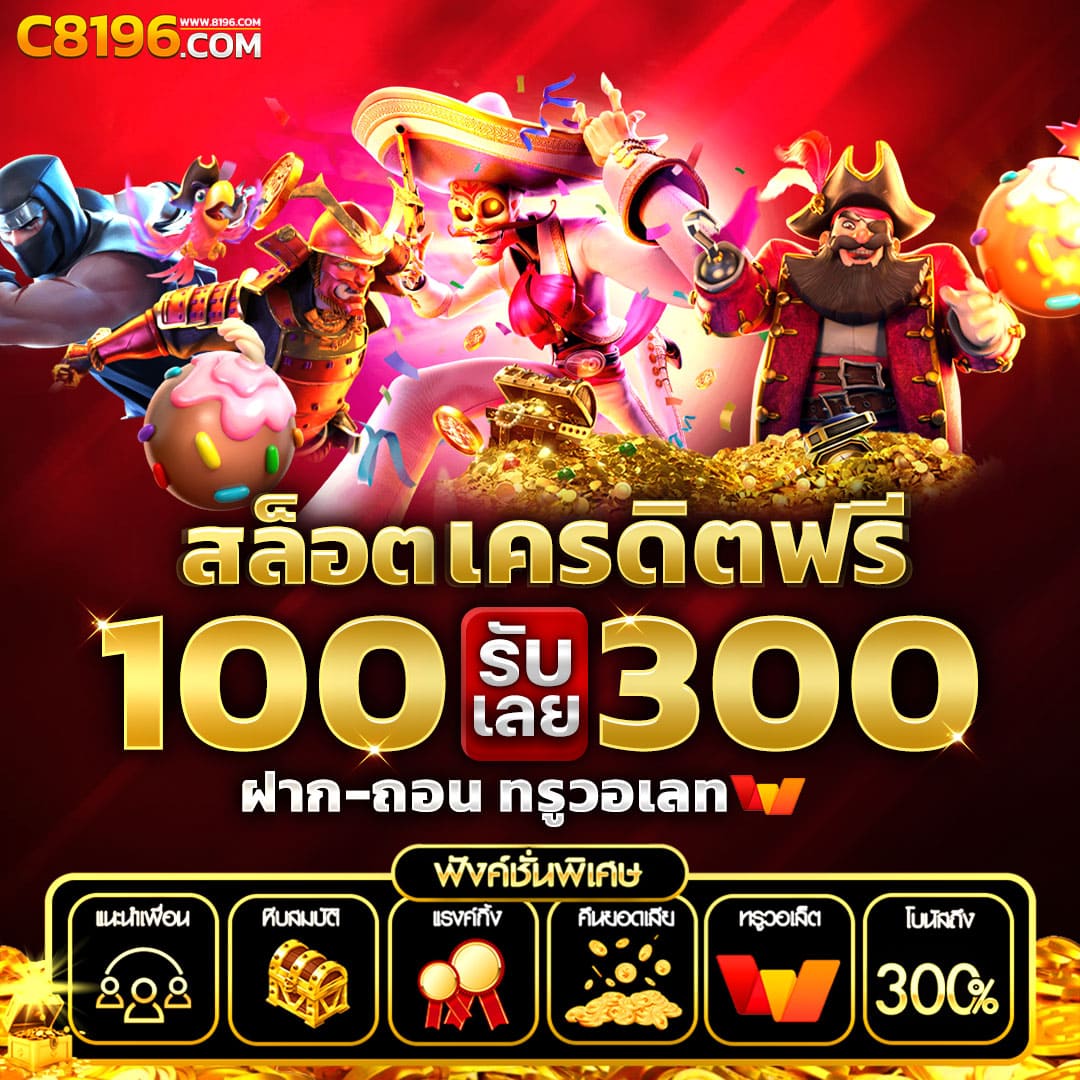 guccibet ศูนย์รวมเกมเดิมพันที่สุดแห่งปี โปรโมชั่นแรงทุกวัน