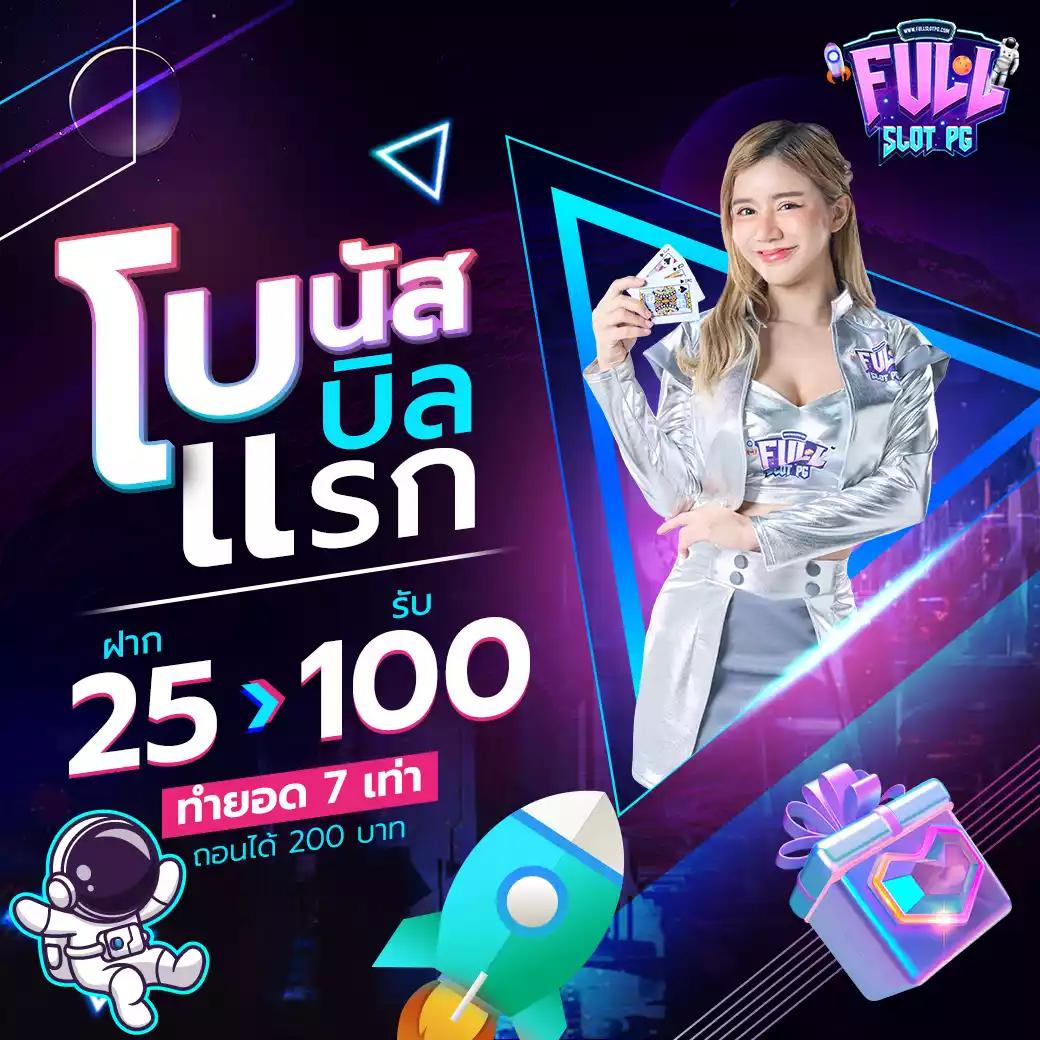 guwin365 เว็บเกมอันดับหนึ่ง ครบครันทุกความบันเทิงในไทย