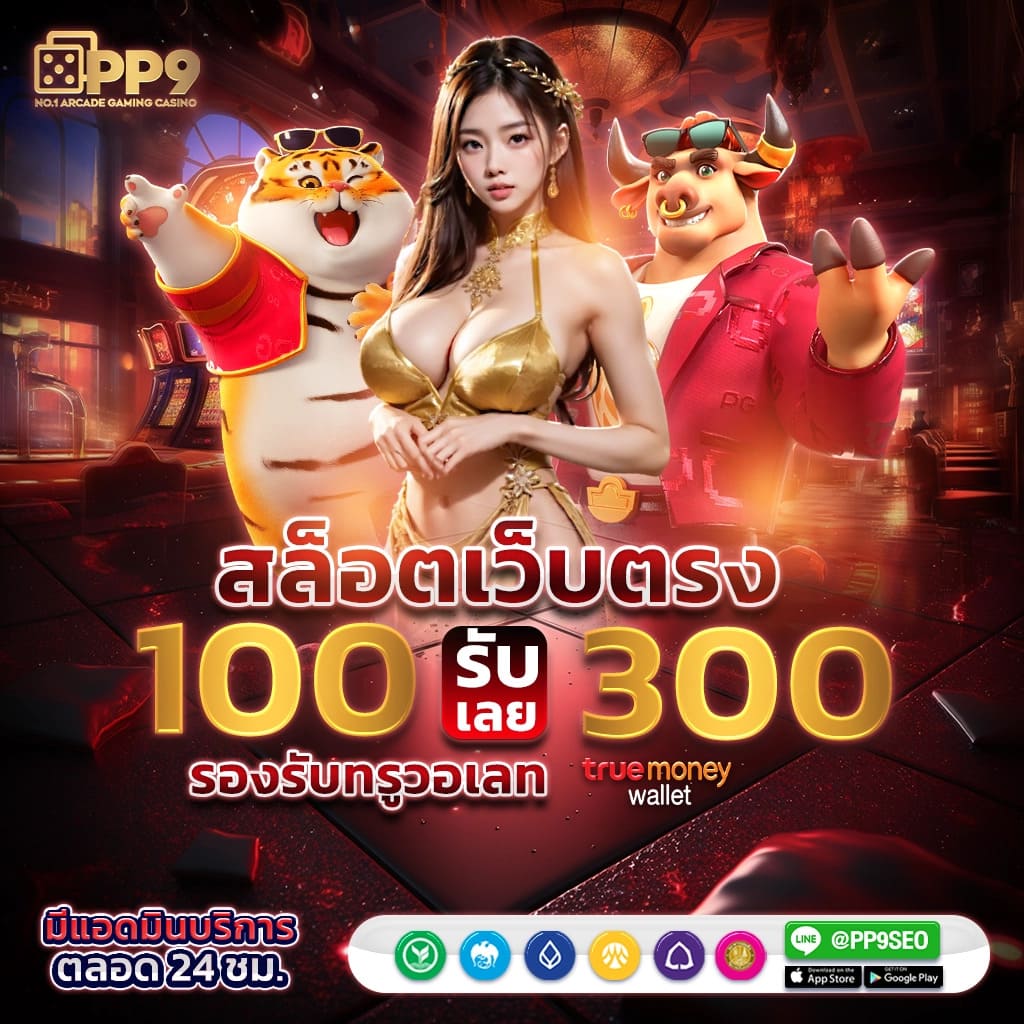 h25 สล็อต เว็บสล็อตแตกง่าย ระบบทันสมัย ทดลองเล่นฟรี 2024