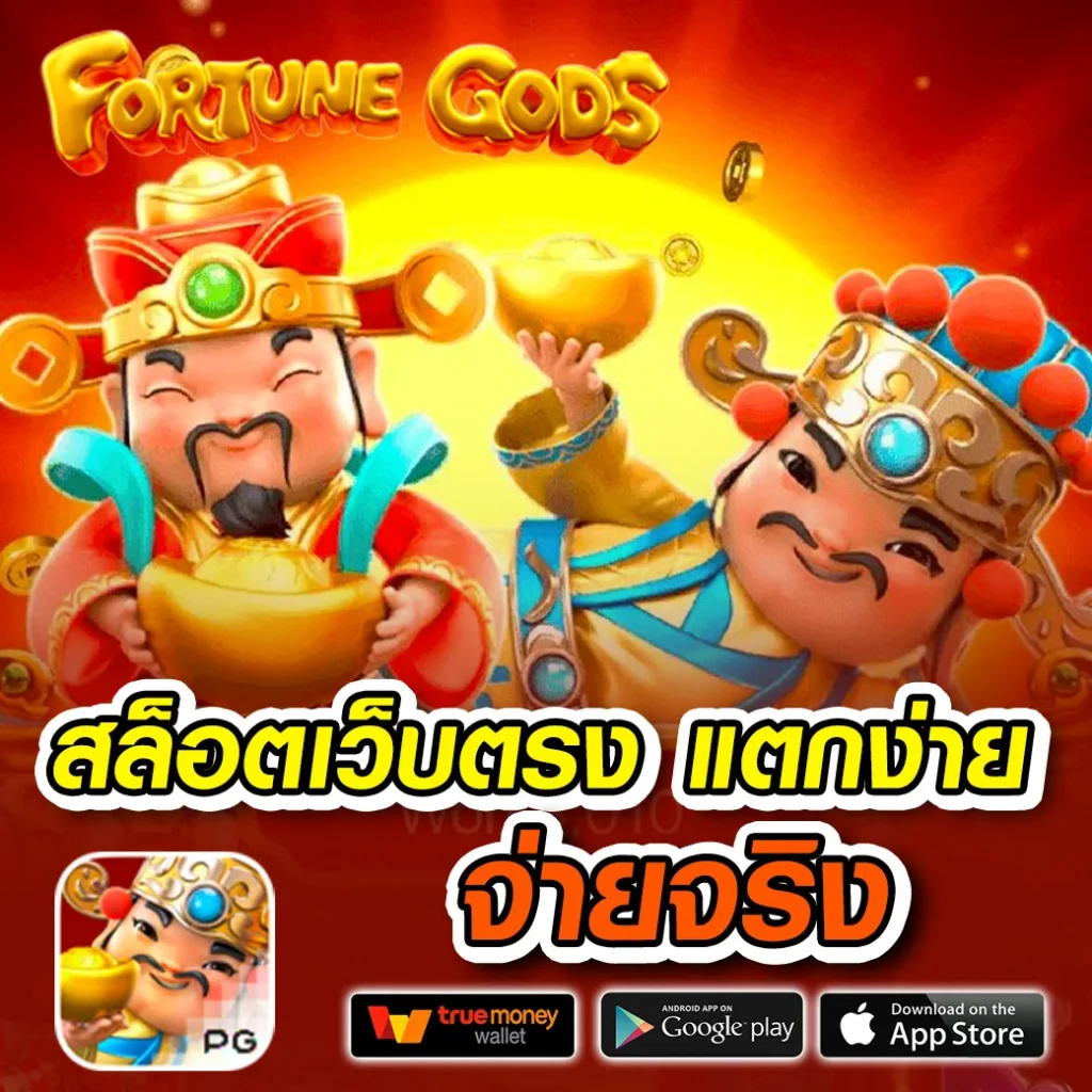 h25สล็อต คาสิโนออนไลน์ชั้นนำ ระบบมั่นใจ เล่นง่าย จ่ายจริง