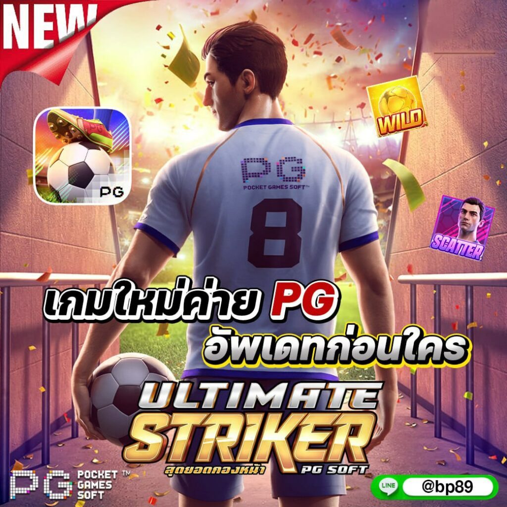 hengheng888 เว็บคาสิโนออนไลน์อันดับหนึ่ง โปรโมชั่นแรงที่สุดในไทย