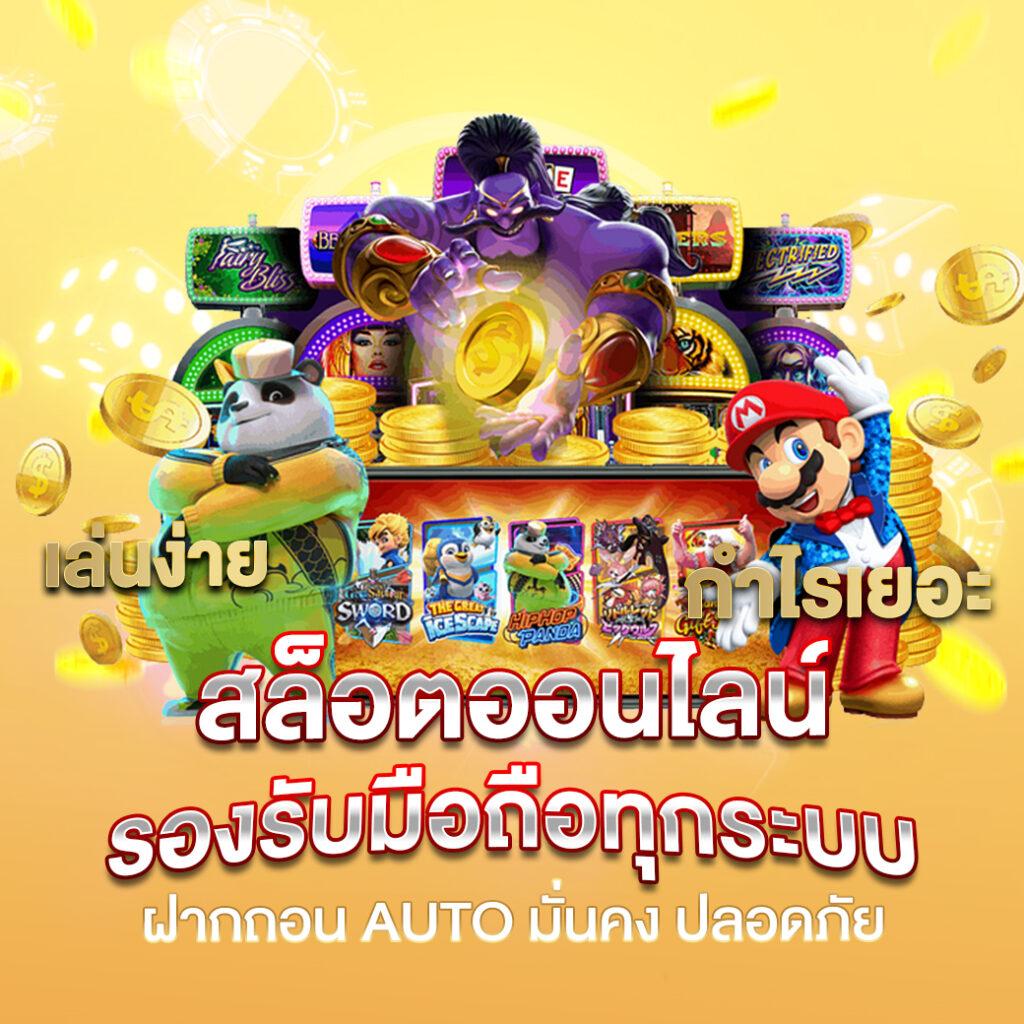 hilo789 คาสิโนออนไลน์ครบวงจร บริการรวดเร็ว สมัครง่าย โปรโมชั่นสุดคุ้ม