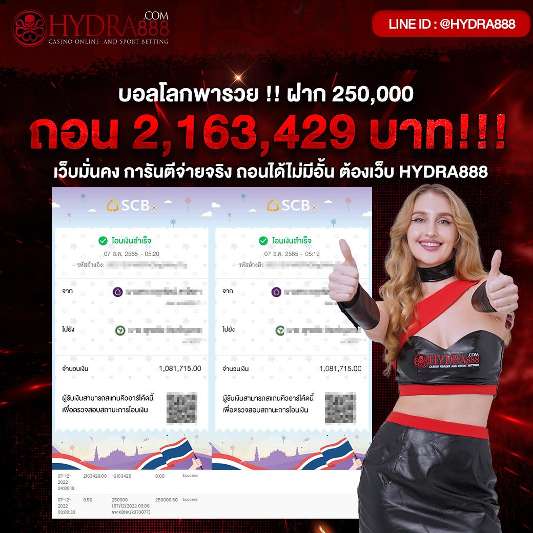 hoox 8888 แพลตฟอร์มคาสิโนสุดมันส์ สมัครสล็อตแตกง่าย ได้เงินจริง
