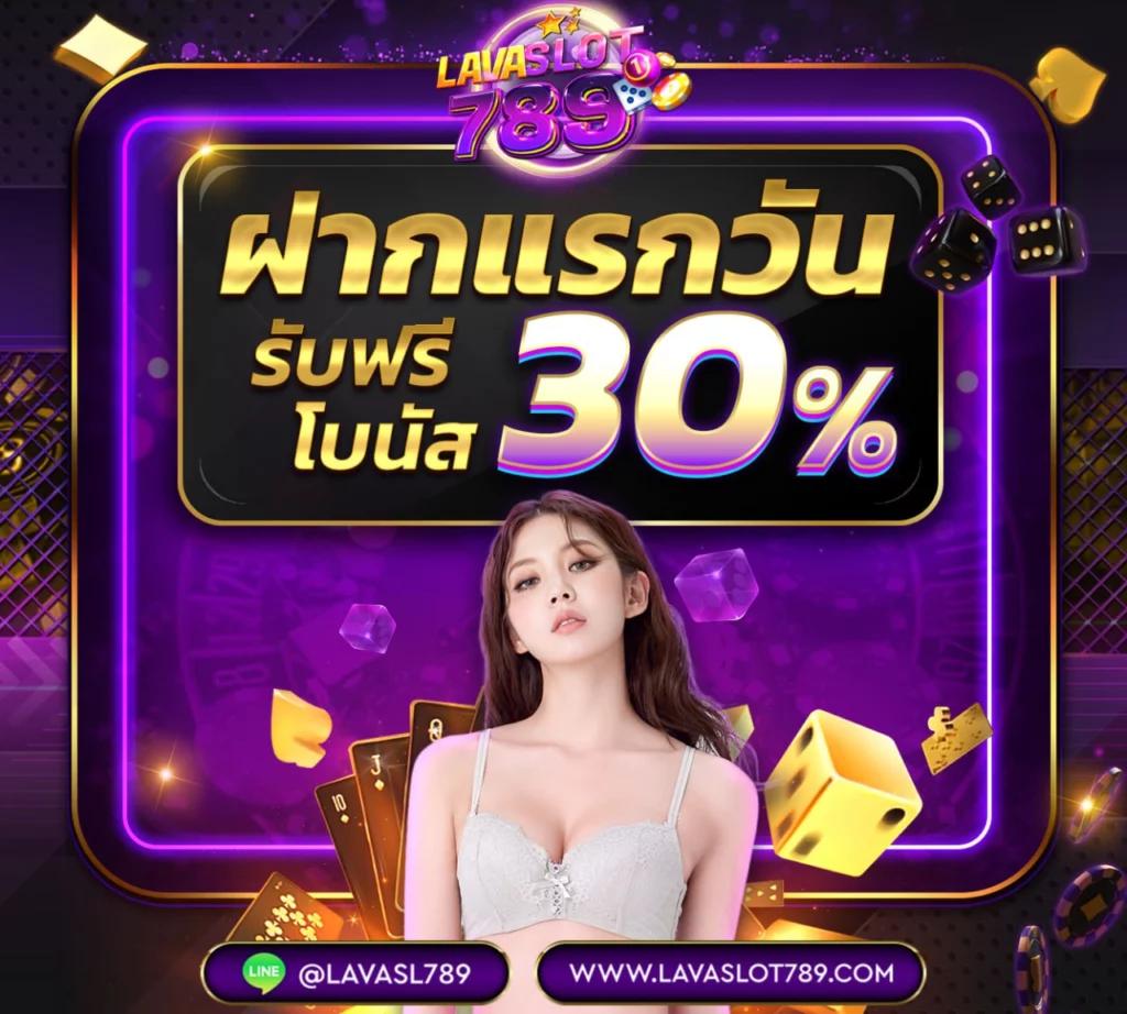 hotwin888 vip คาสิโนสุดหรู มาตรฐานระดับแนวหน้าในไทย
