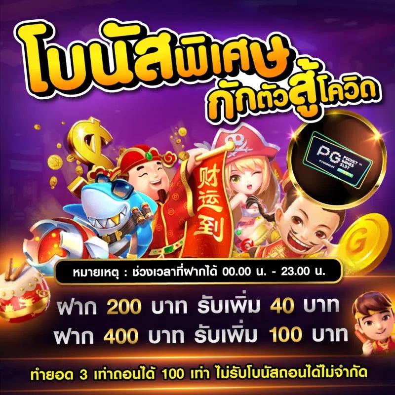 huayyim คาสิโนครบวงจร มาตรฐานใหม่ล่าสุดในปี 2024