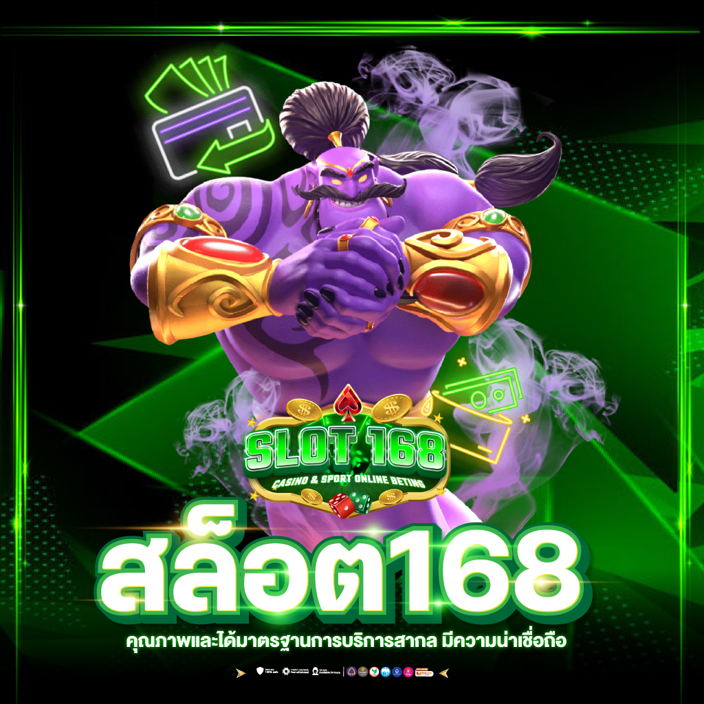huc99 คาสิโนออนไลน์อันดับหนึ่ง เล่นง่ายได้เงินจริง รองรับทุกระบบ