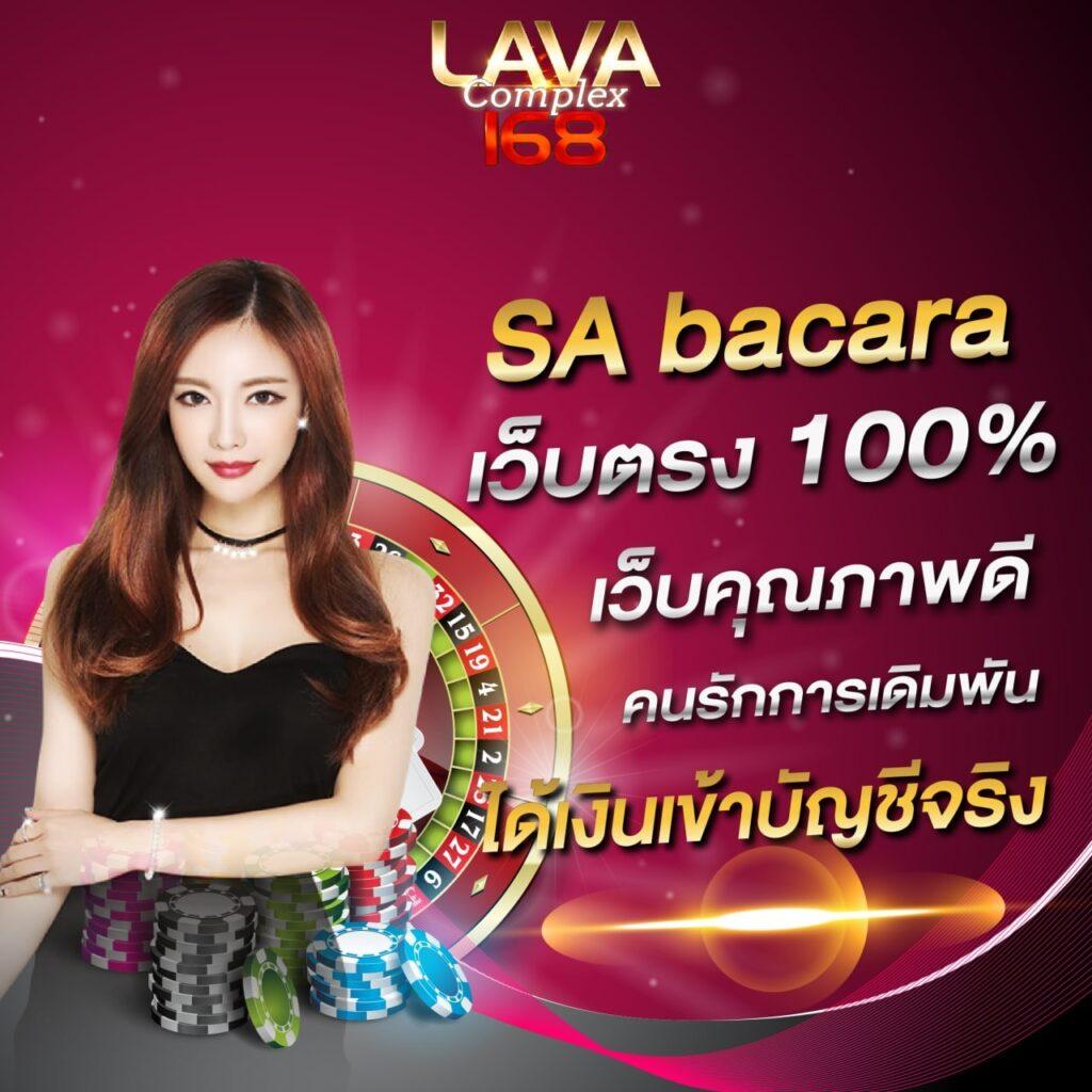 ib888 ศูนย์รวมเกมเดิมพันสุดฮิต พร้อมโปรโมชั่นสุดคุ้มในไทย