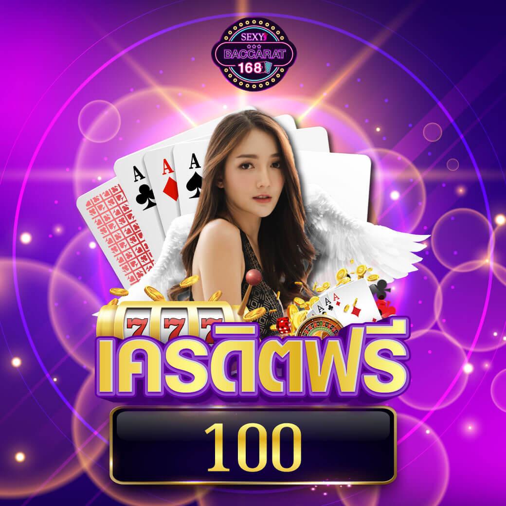 ib888 เครดิตฟรี 40 ล่าสุด พร้อมโปรโมชั่นสุดคุ้ม 2024