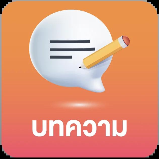 ib888 เครดิตฟรี ไม่ต้องฝาก 2024 เกมใหม่ล่าสุด เล่นฟรีเต็มอิ่มแน่นอน