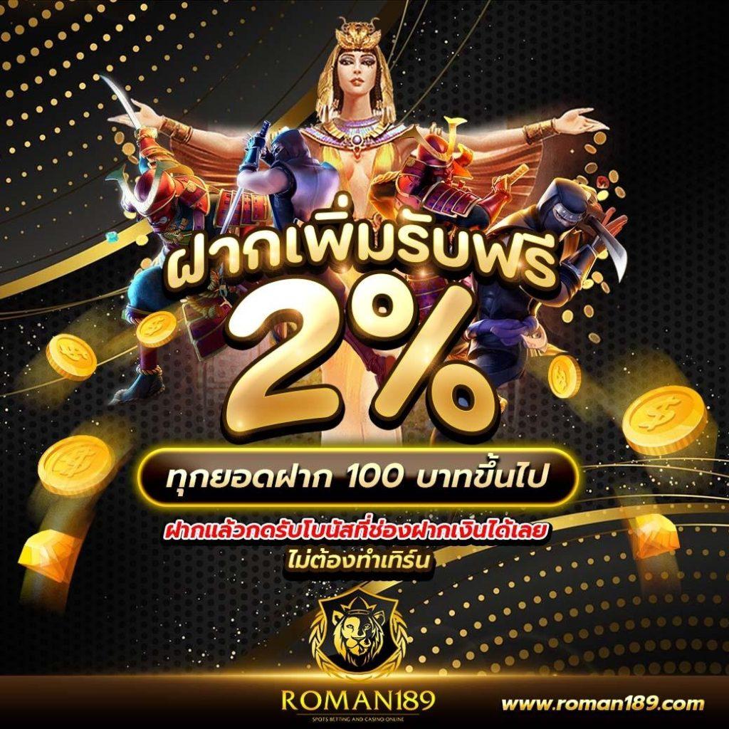 imibig member คาสิโนเว็บตรง ฝากถอนรวดเร็ว เว็บแจกโบนัสดีที่สุด
