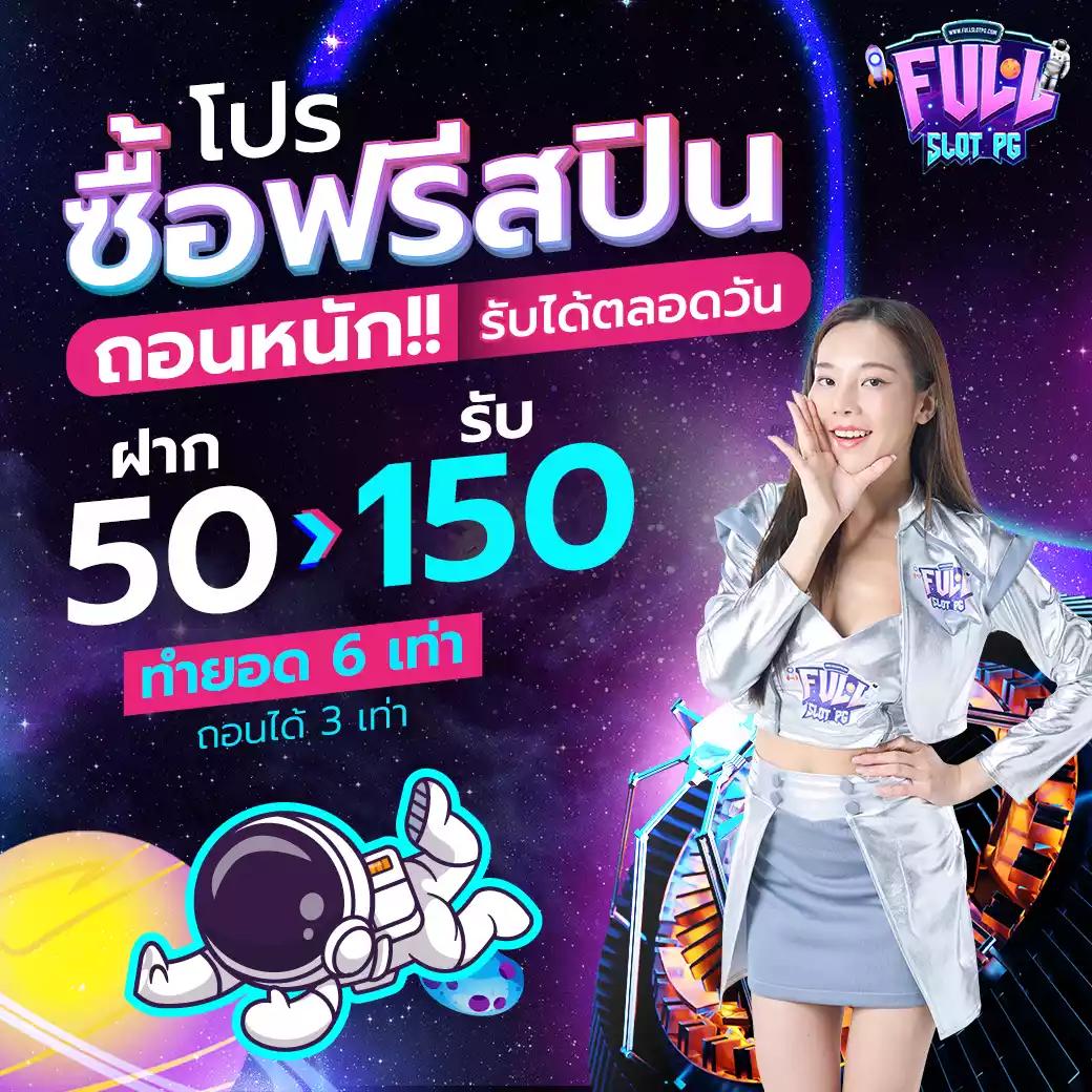 imiwinr สล็อต เว็บตรง ฝาก-ถอน ไวล่าสุด 2024