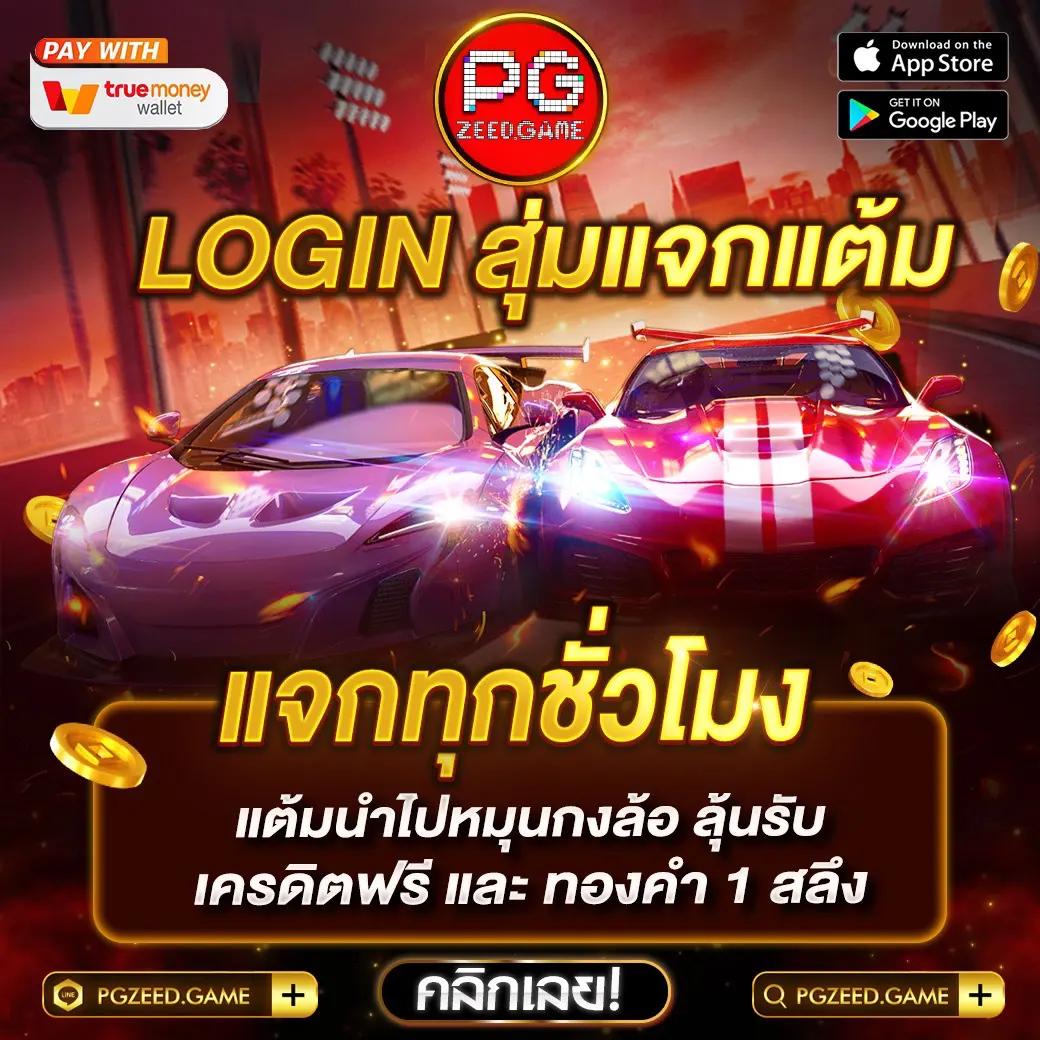 inwball88 ศูนย์รวมเกมคาสิโนออนไลน์ พร้อมโปรโมชันเด็ด จบครบในที่เดียว