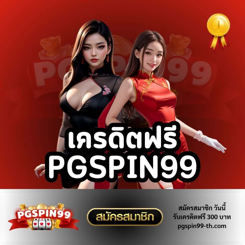 ip888 คาสิโนเว็บตรง รวมเกมสล็อตสุดฮิต พร้อมโปรโมชั่นสุดคุ้ม