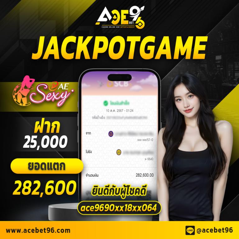 ipro999 เข้าสู่ระบบ แหล่งรวมเกมใหม่ล่าสุดครบวงจร