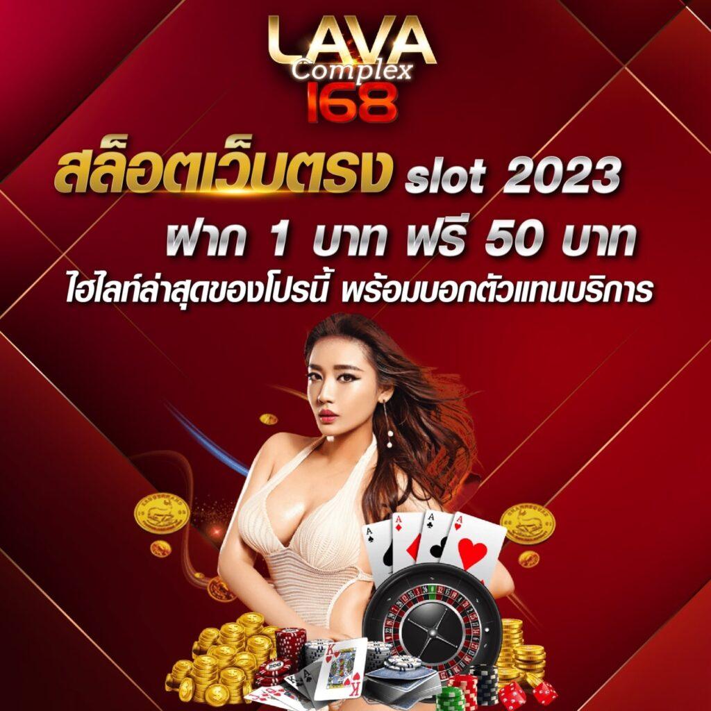 jach88 คาสิโนออนไลน์สุดฮิต ระบบทันสมัย เว็บตรงมาตรฐานสากล