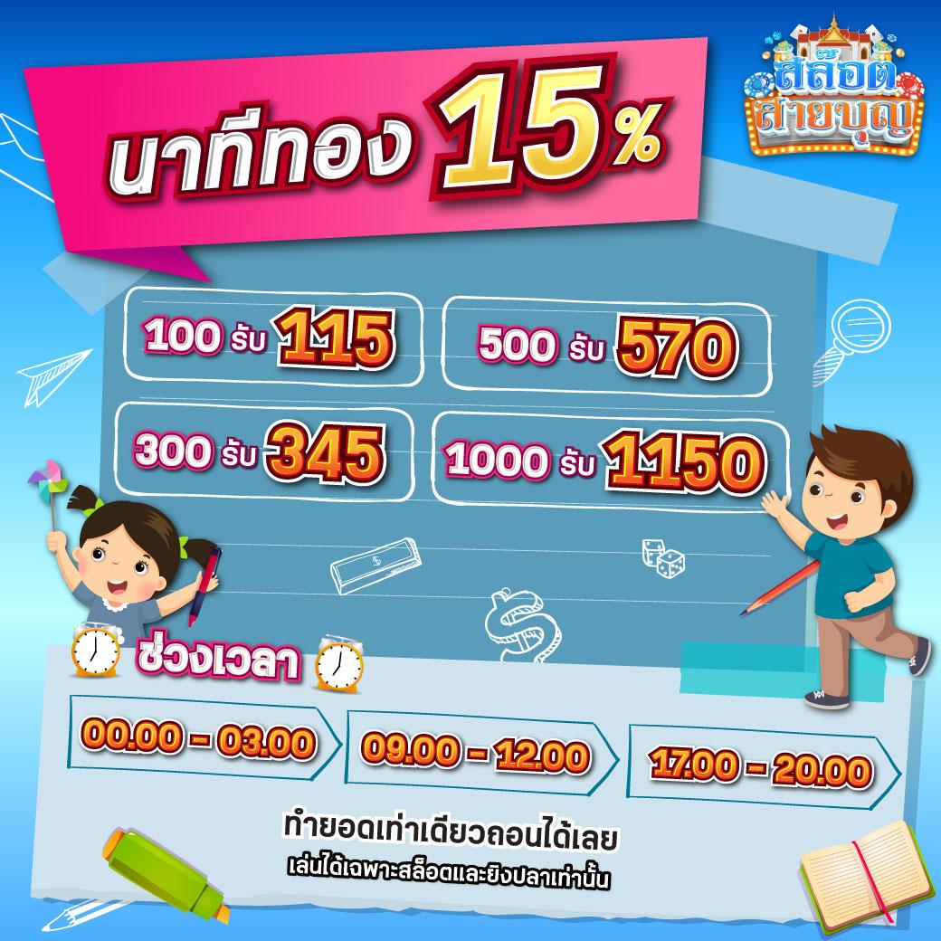 jackpot789 คาสิโนออนไลน์ยอดนิยม ระบบทันสมัย เล่นง่าย แจกเครดิตฟรี