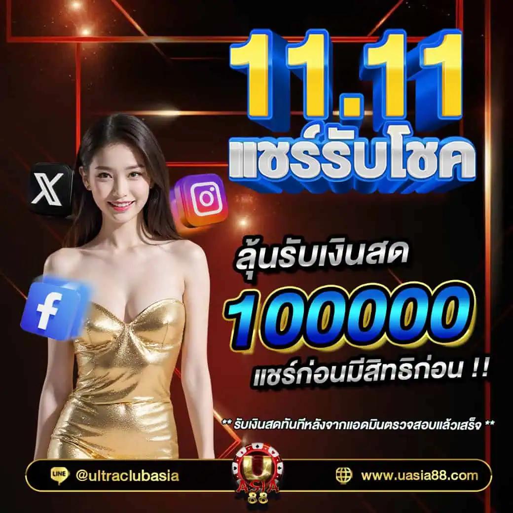 jili slot เว็บ ตรง สล็อตแตกง่าย จ่ายจริง ไม่มีขั้นต่ำ