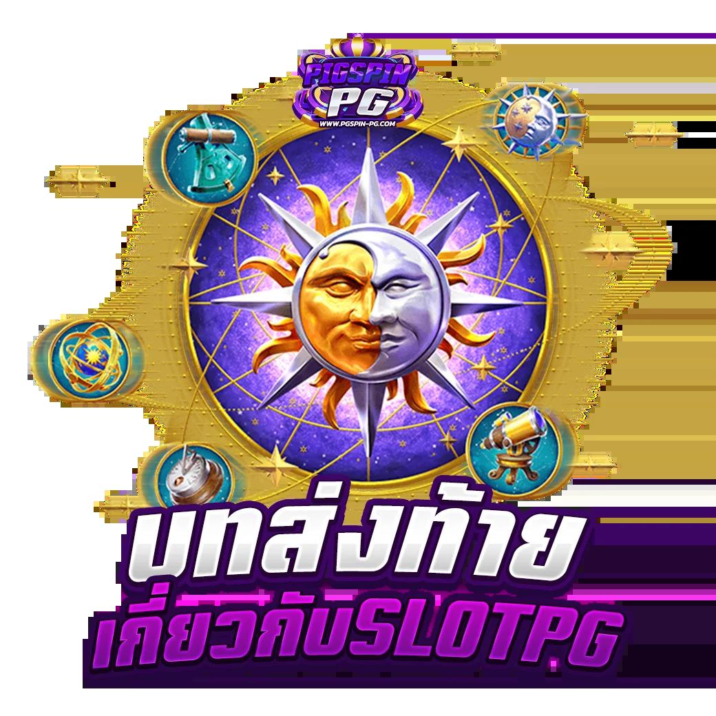 joker369 wallet รวมสุดยอดเกมสล็อตและบาคาร่า อัปเดตล่าสุด 2024