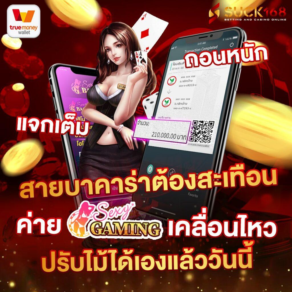 joker888 เว็บตรง คาสิโนมาตรฐานสูง เล่นง่าย จ่ายจริง สมัครฟรี