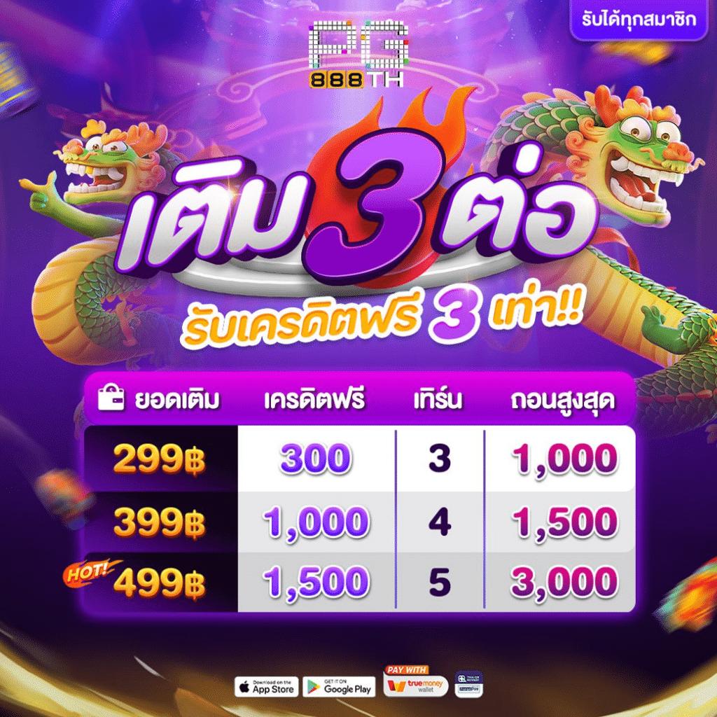 joker888th ศูนย์รวมความสนุก บาคาร่า สล็อต เล่นง่าย จ่ายจริง