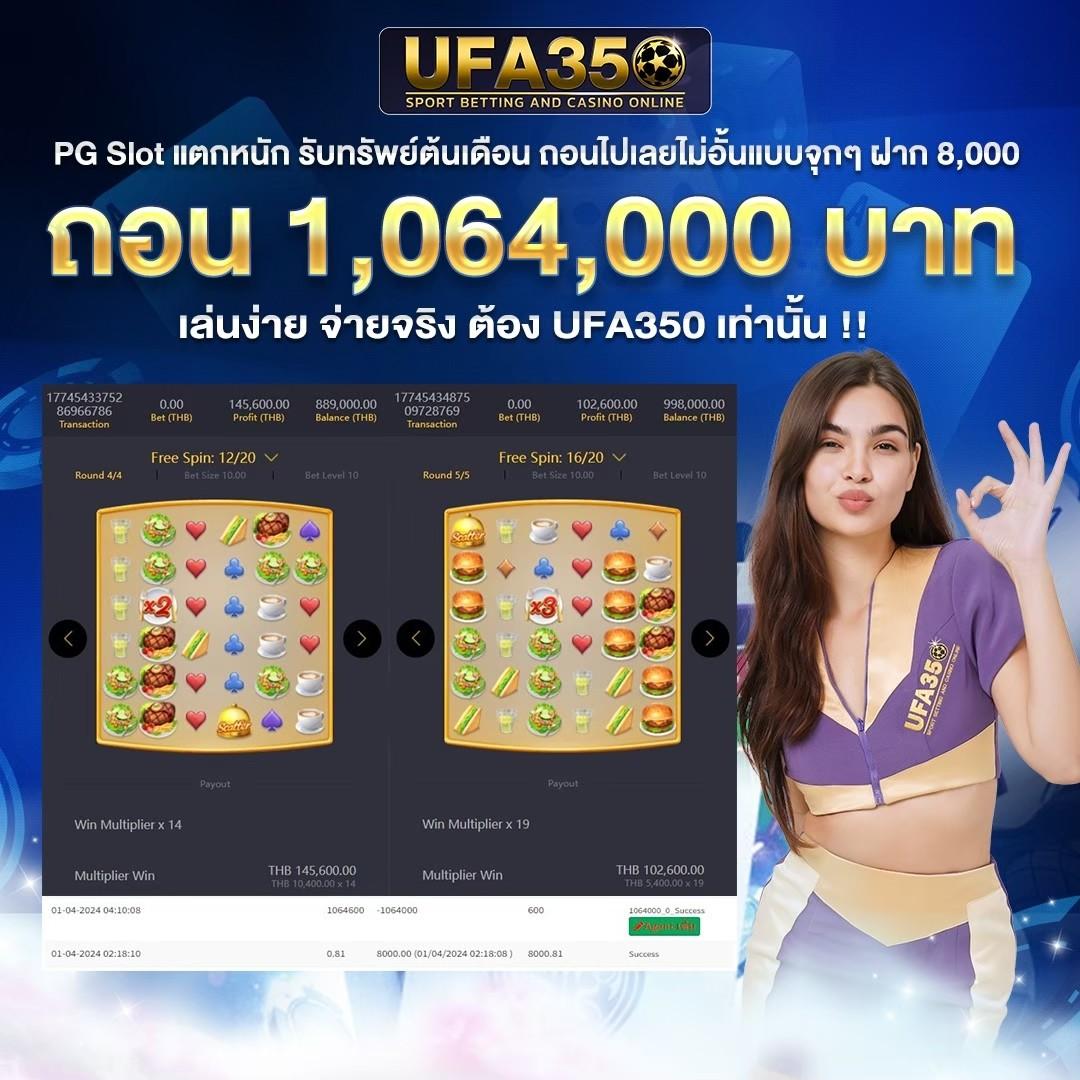 joker pg ค่ายเกมพนันออนไลน์ยอดนิยมอันดับ 1 ลุ้นรับโบนัสสนุกสนาน