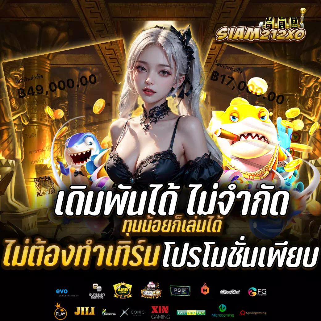 joker สล็อต 777 วอ ล เล็ ต ช่องทางทำเงินง่าย เล่นได้ทุกที่ทุกเวลา