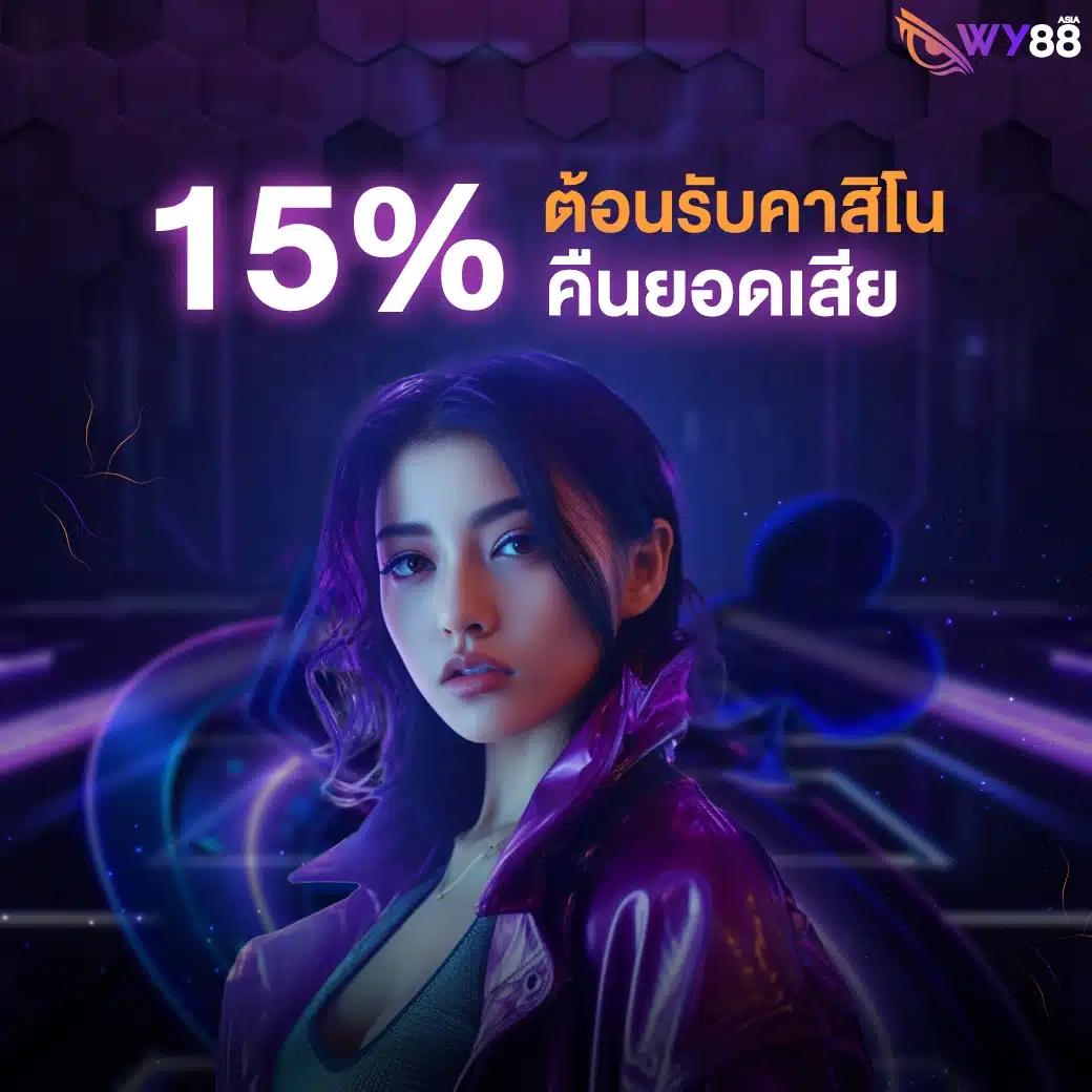 joker สล็อต 888 เว็บตรงครบวงจร สมัครง่าย จ่ายจริง 2024