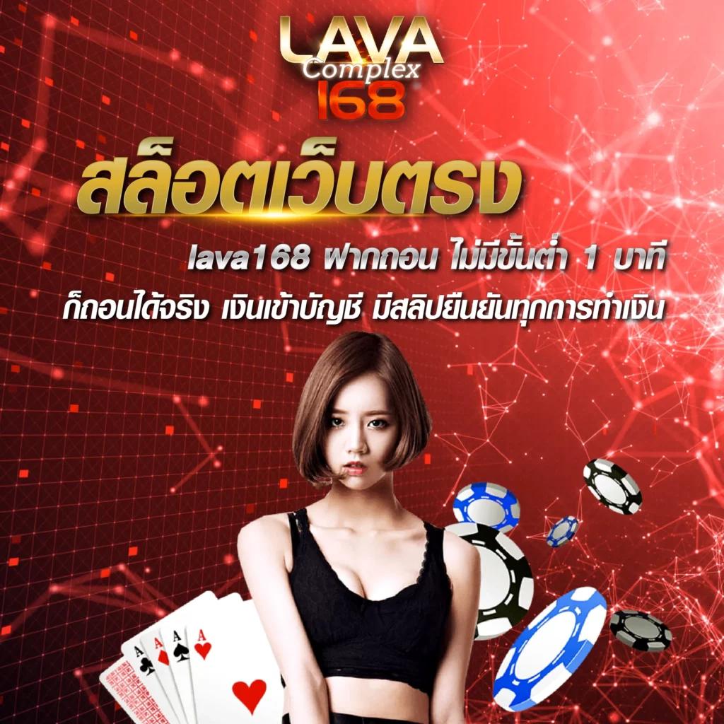 ktc jcb เว็บคาสิโนออนไลน์ครบวงจร มั่นใจในความปลอดภัยและความนิยม
