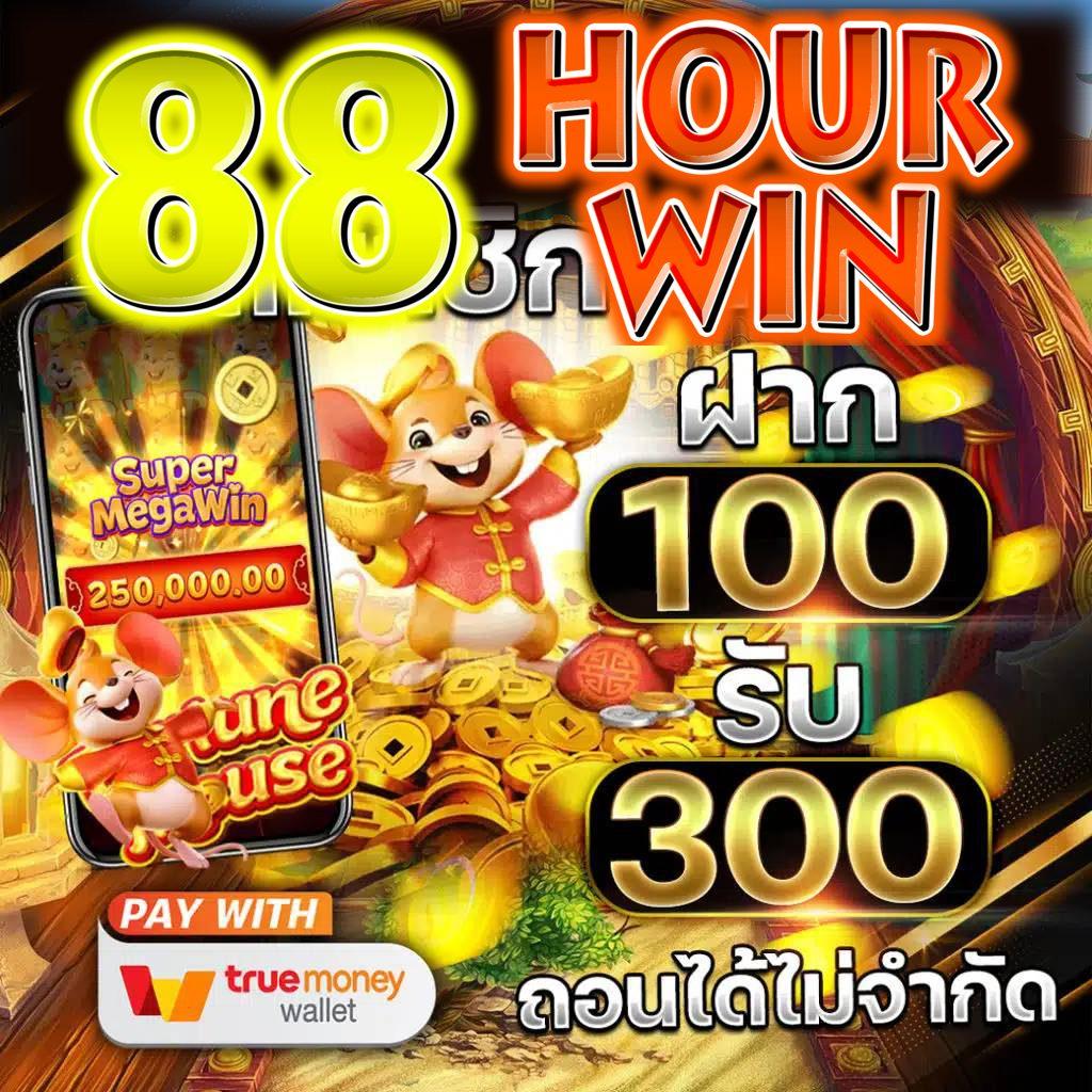 ktv1bet คาสิโนออนไลน์ครบวงจร ฝากถอนออโต้ โอกาสชนะเต็มที่