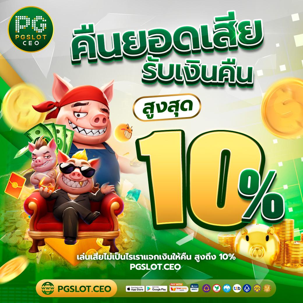 ktv bet คาสิโนออนไลน์อันดับ1 ระบบมั่นใจ เล่นง่าย ได้เงินจริง