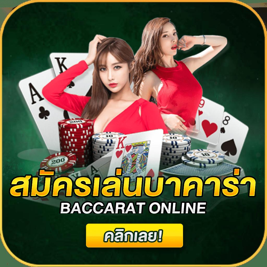 l86 slot คาสิโนออนไลน์สุดมันส์ โปรโมชั่นใหม่ล่าสุด 2024