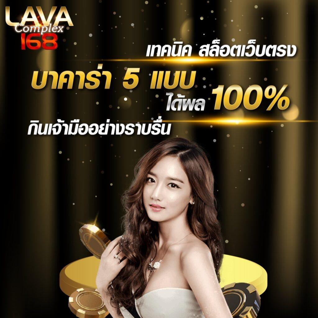 lego slot คาสิโนยอดนิยม ฝาก-ถอนไวที่สุดในไทย