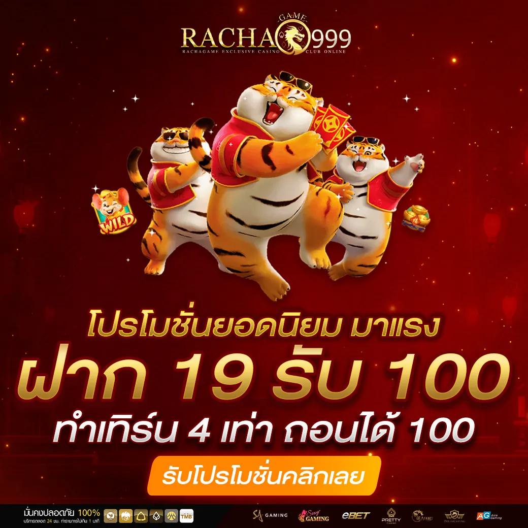 leobet เว็บคาสิโนออนไลน์ครบวงจร ระบบทันสมัย พร้อมโปรโมชั่นสุดคุ้ม