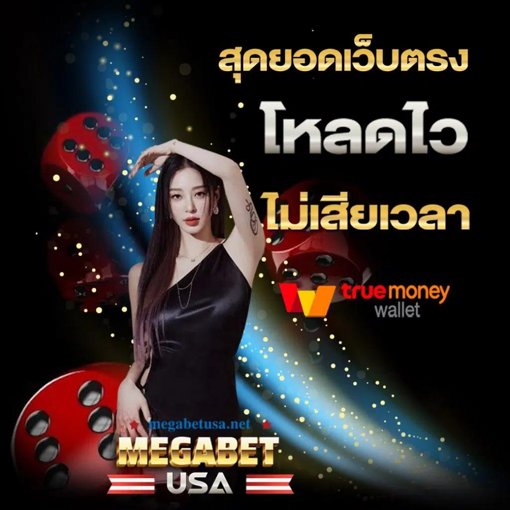 live score 888 คาสิโนครบวงจรจบในที่เดียว ฝาก-ถอนไม่มีขั้นต่ำ