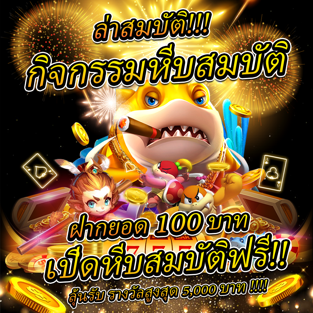 live score thai คาสิโนออนไลน์อันดับ 1 จบครบทุกความบันเทิงเดิมพันทันสมัย