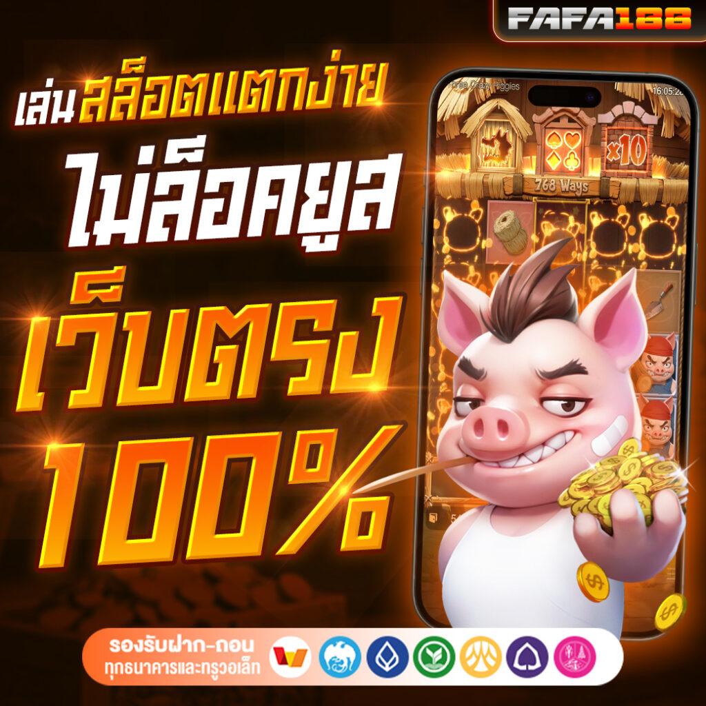 livescore 888 คาสิโนออนไลน์ครบวงจร ระบบทันสมัยและปลอดภัย