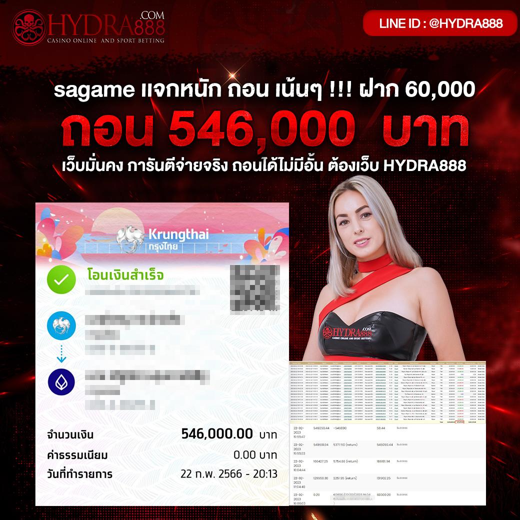 livescoreไทย คาสิโนออนไลน์อันดับหนึ่ง รวมเกมใหม่สุดฮิตแห่งปี