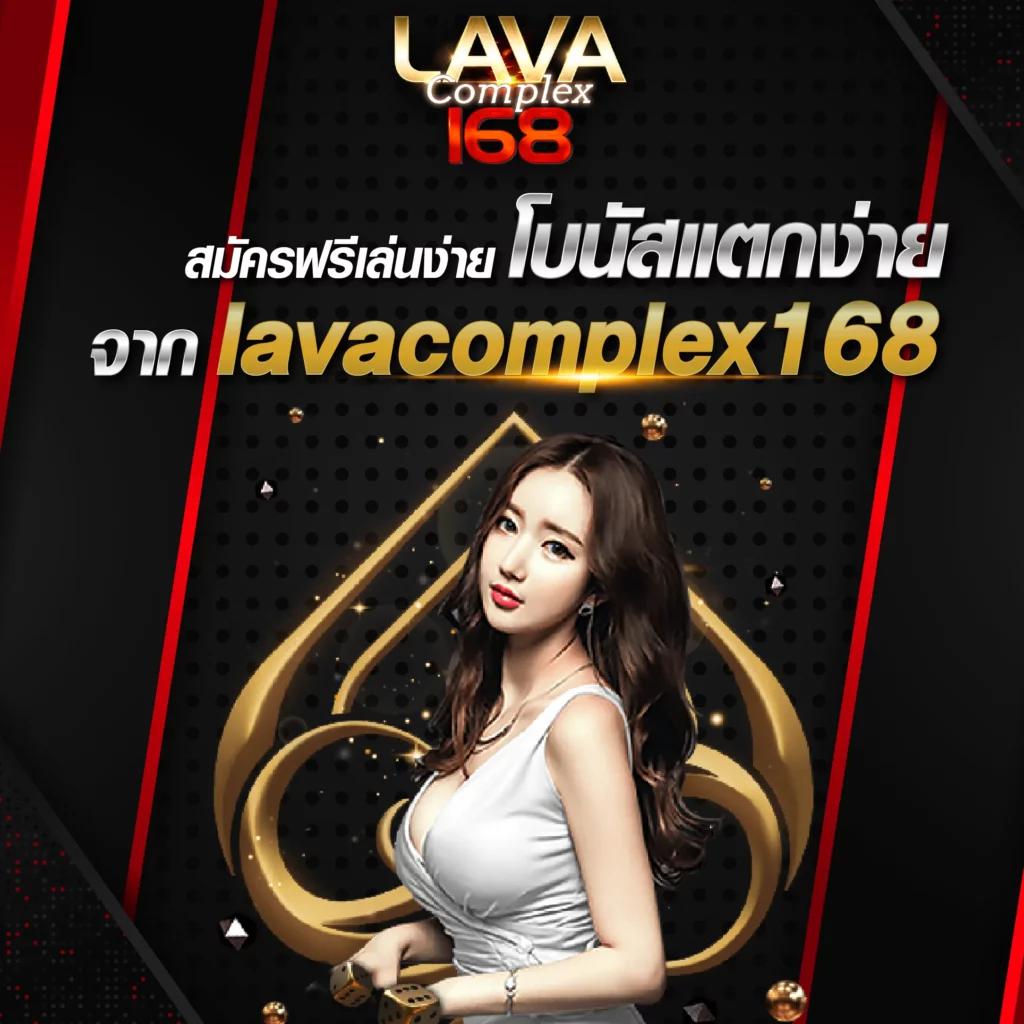 livewin365 เว็บคาสิโนออนไลน์อันดับหนึ่ง สมัครง่าย โปรโมชั่นแรง