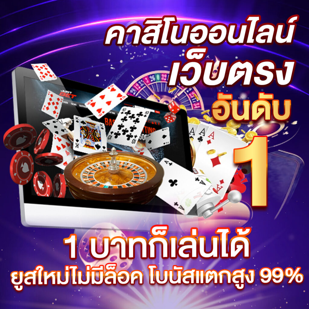 lnbet689 คาสิโนออนไลน์ยอดนิยม พร้อมโปรโมชั่นสุดคุ้มในไทย2024