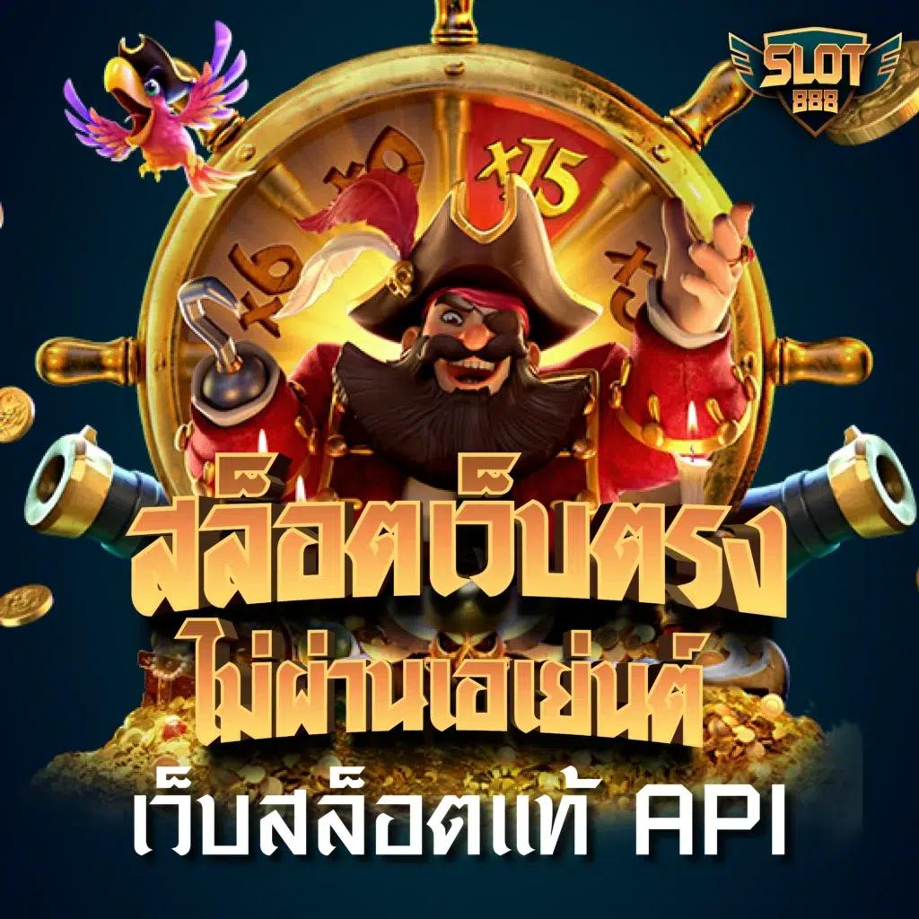 lnwza168 เว็บตรงคาสิโนออนไลน์ยอดนิยม ฝากถอนรวดเร็วทันใจ