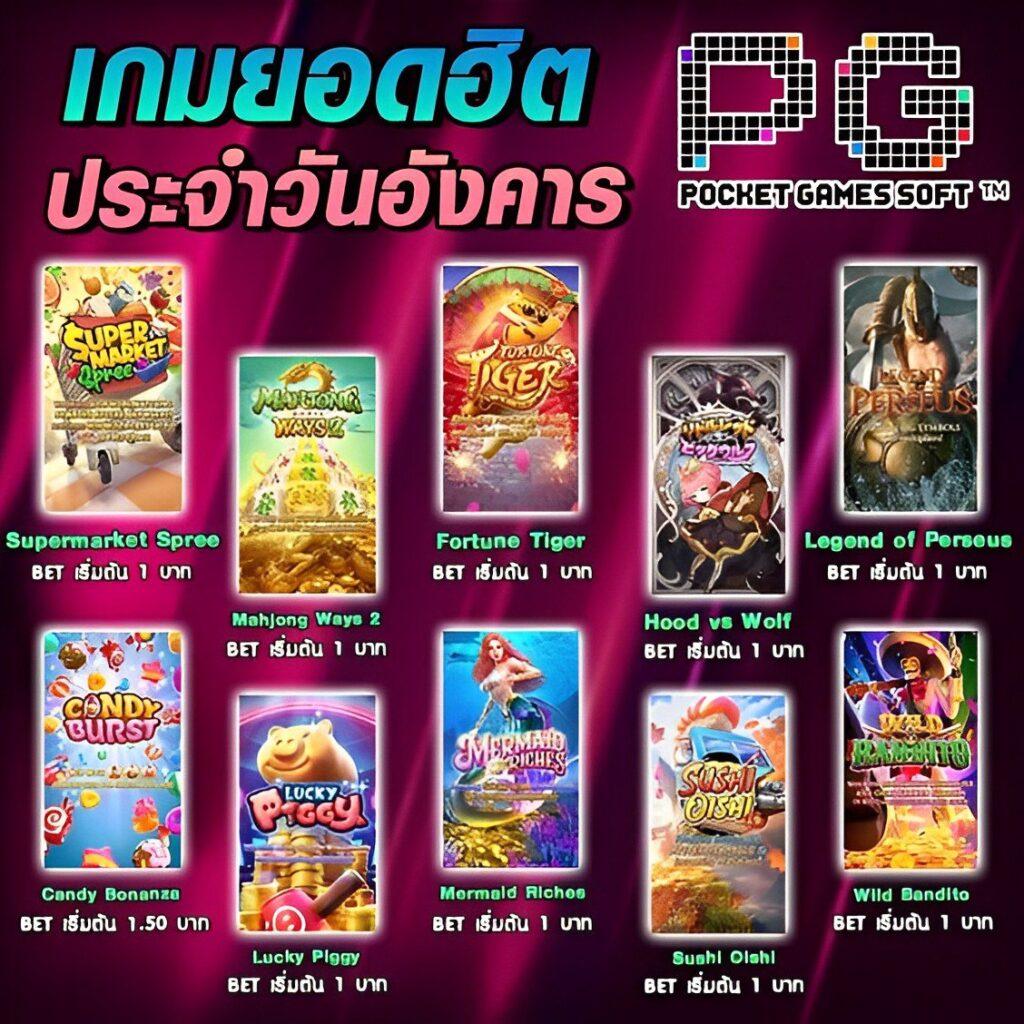 london789 สมัครง่าย โบนัสแตกบ่อย เล่นได้ทุกเวลา ฝาก-ถอนรวดเร็ว