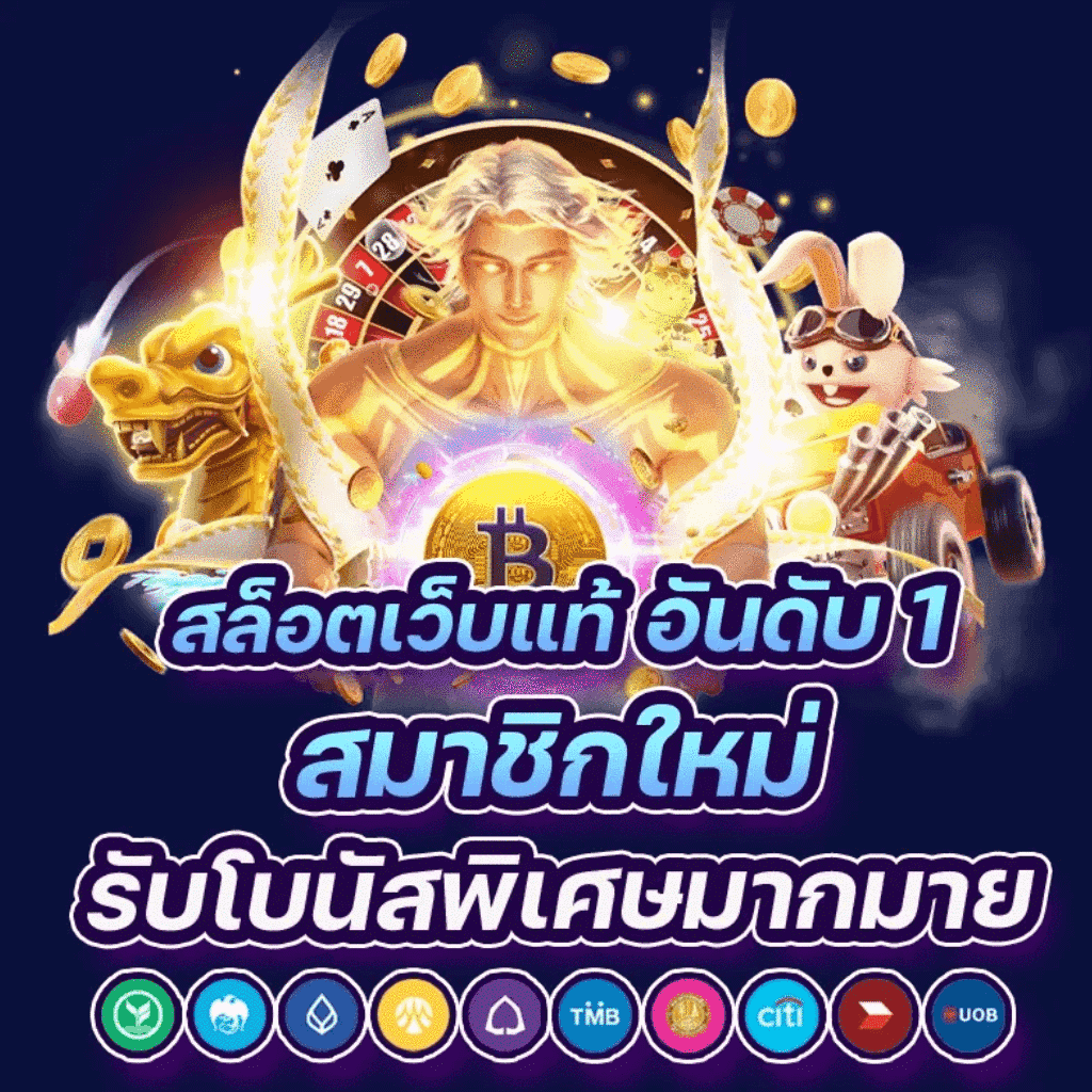 lotto 888win เว็บคาสิโนออนไลน์ ระบบทันสมัย โบนัสแตกง่าย ฝาก-ถอนออโต้