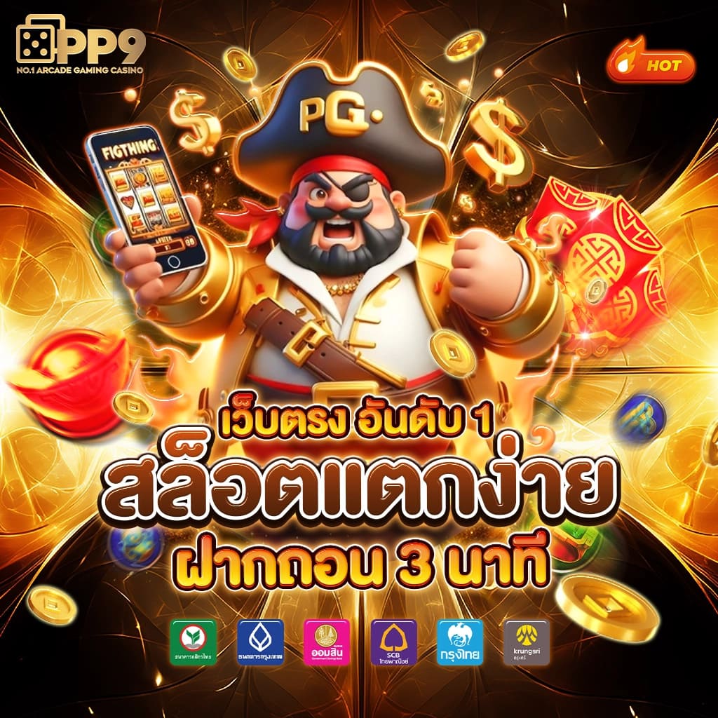 lottovip เข้าไม่ได้ แก้ไขง่าย เล่นได้ทันทีไม่สะดุด