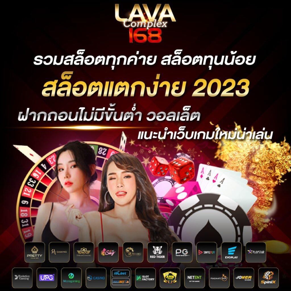 lsm99bet คาสิโนครบวงจร โปรโมชั่นสุดคุ้ม ระบบทันสมัยพร้อมให้บริการเกมชั้นนำ