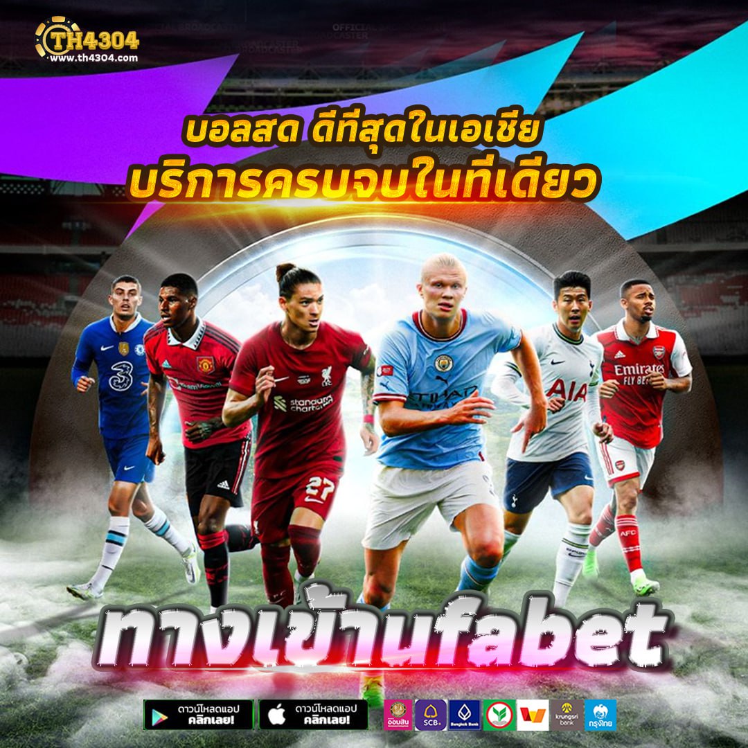 ltobet com login เว็บเดิมพันยอดนิยม สร้างกำไรง่ายกว่าเดิม