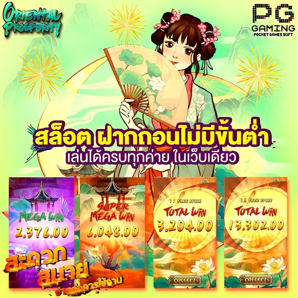 lucabet47 เว็บตรงสล็อต เกมใหม่ แตกง่าย จ่ายจริง ถอนเงินมั่นใจ