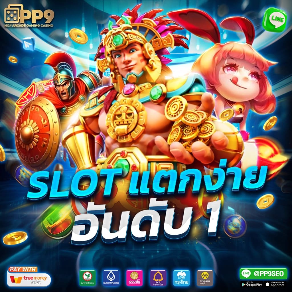 lucabet51 เว็บตรงคาสิโนลุ้นโบนัสทุกวัน สมัครง่ายได้กำไรแท้