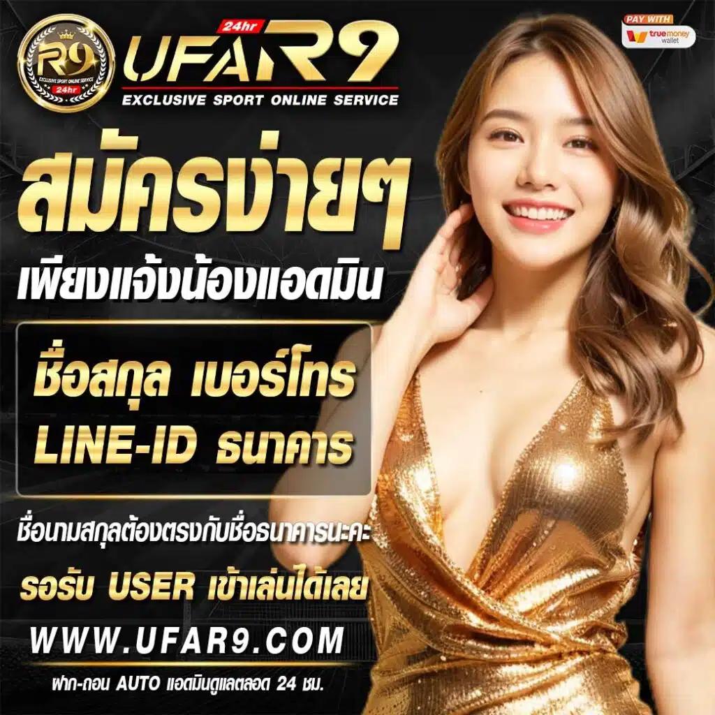 lucac4 slot เว็บคาสิโนทันสมัย ปลอดภัย พร้อมโปรโมชั่นพิเศษ