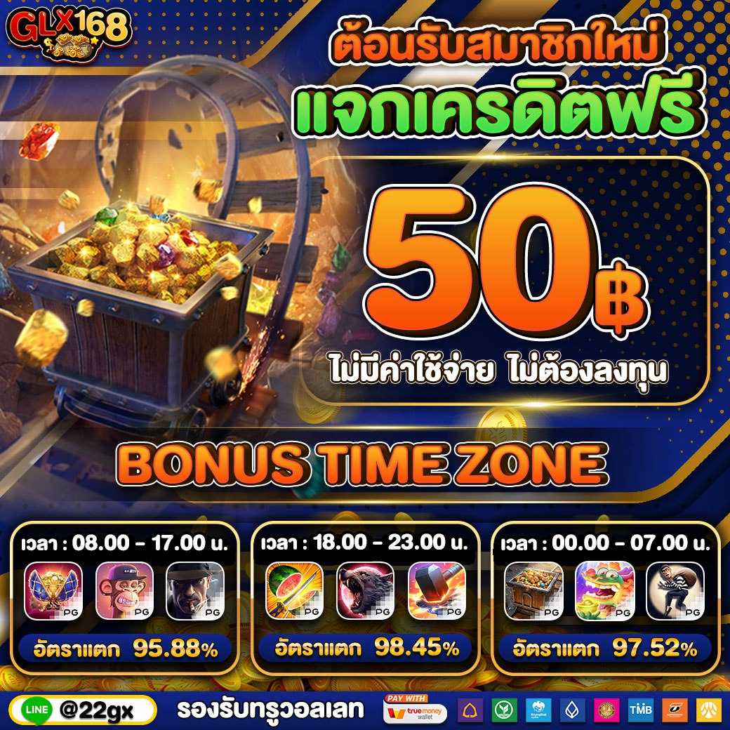 lucia88 คาสิโนออนไลน์อันดับหนึ่งบนไทย สมัครง่ายจ่ายจริง